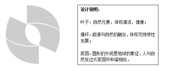 正能量科技标识LOGO表示的含义