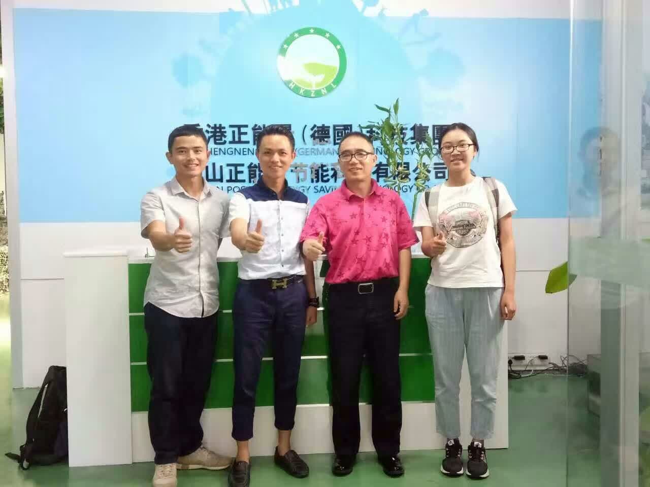 正能量-珠江时报合影留念 正能量-珠江时报合影留念