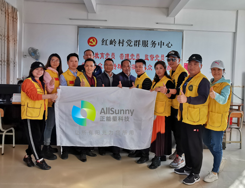 正能量太阳能路灯4.png 正能量太阳能路灯4.png