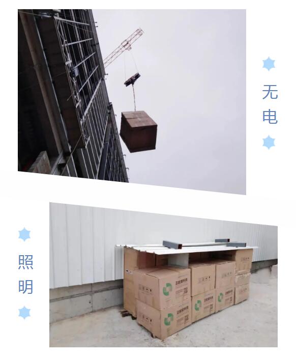 无电照明 无电照明